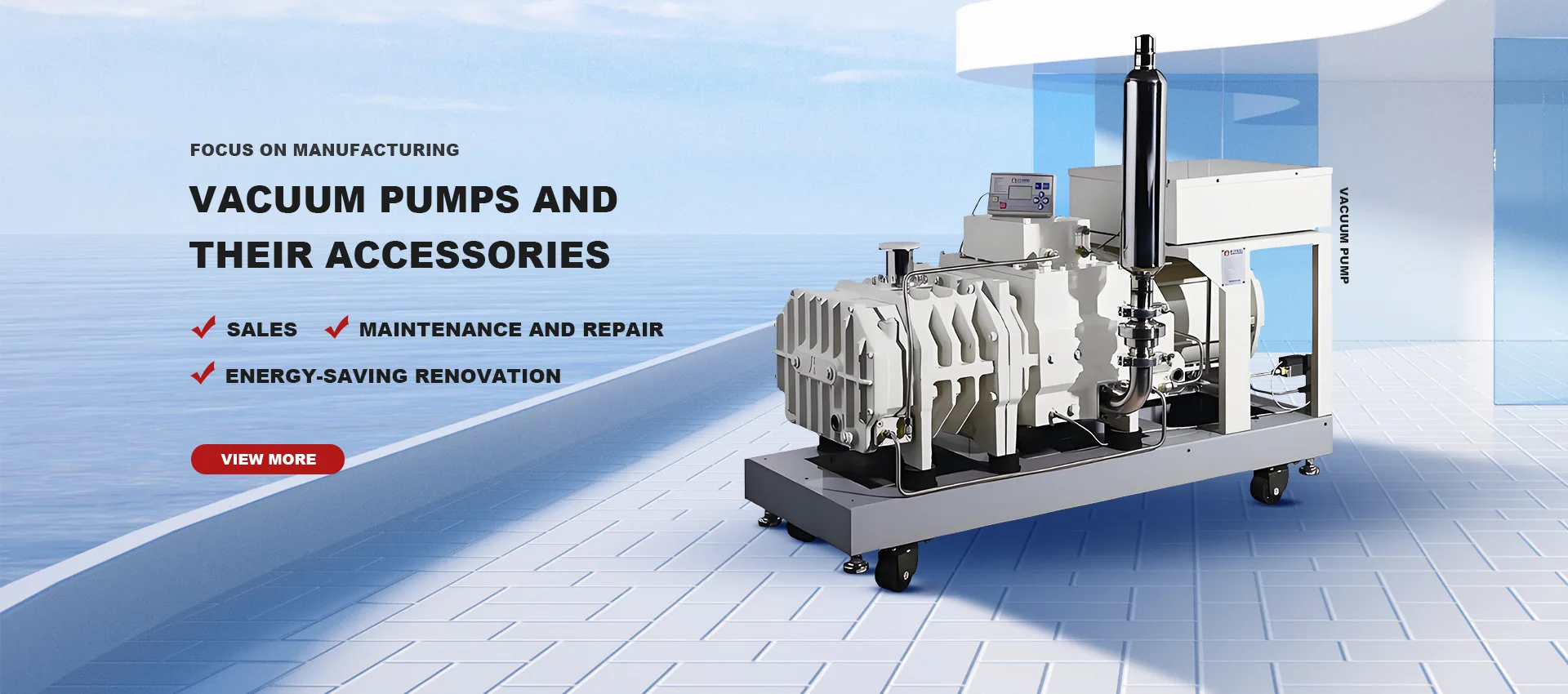 진공 펌프 공장 및 제조업체