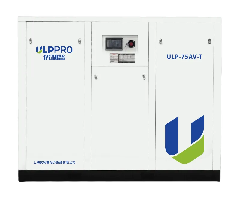 ULPPRO 공기 압축기
